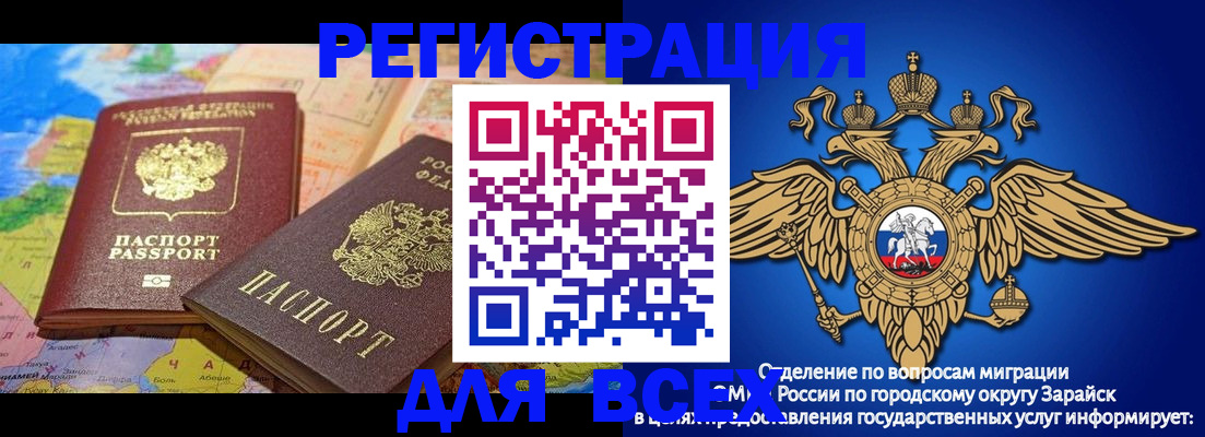 временная регистрация надежно в Ухте
